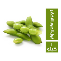 فول الصويا الاخضر الدمامي - 1 كجم
