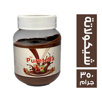 بيور تيلا شيكولاتة سادة - 350 جم