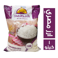 المطعم ارز ابيض مصري - 1 كجم