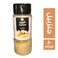 الشيف سيكرت توابل جنزبيل - 80 جم