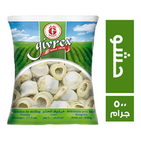 جيفركس خرشوف حشو - 500 جم