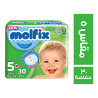 مولفيكس حفاضات اطفال مقاس 5 - 30 حفاضة
