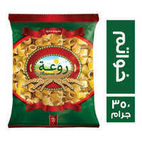 روعة مكرونة خواتم - 350 جم