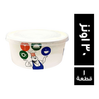 ستار باك علبة شوربة + غطاء 30 اونز - 1 قطعة