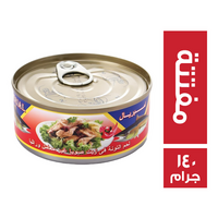 امبريال تونة مفتتة حار - 140 جم