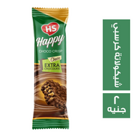 كمارا هابي شوكو كرسبي شيكولاتة - 2 ج