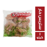ولعتين ستربس دجاج حار - 1 كجم