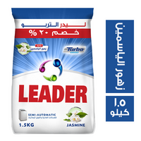 ليدر مسحوق غسيل يدوي برائحة زهور الياسمين - 1.5 كجم