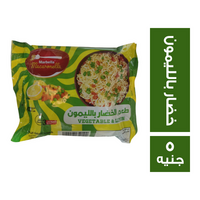 ماربيلا نودلز بطعم خضار بالليمون - 5 ج