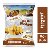 هوت اند كرسبي بطاطس ويدجز بالقشر - 750 جم