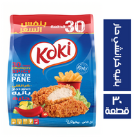 كوكي تشكين بانيه كرانشي حار - 30 قطعة