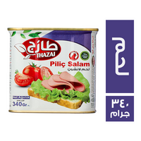 طازج لانشون لحم - 340 جم
