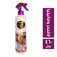 فيروز معطر جو برائحة اللافندر والفانيليا - 460 مل