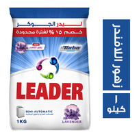 ليدر مسحوق غسيل يدوي برائحة زهور اللافندر - 1 كجم