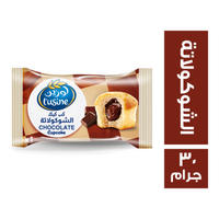 لوزين كب كيك الشوكولاتة - 30 جم