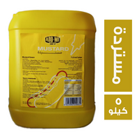 اد مي مستردة - 5 كجم