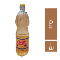 مزايا زيت - 1 لتر
