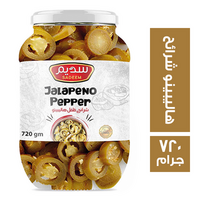 سديم فلفل هاليبينو شرائح - 720 جم