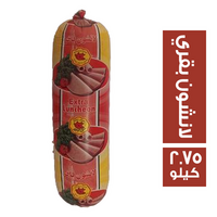 صلاح وعبدالفتاح لانشون بقري - 2.75 كجم