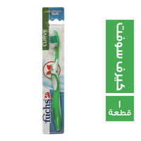 فوكس فرشة اسنان سيلفر كيرف سوفت - 1 قطعة