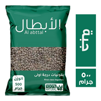 الابطال عدس بجبة - 500 جم