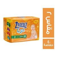 لونا حفاضات اطفال مقاس 2 - 40 حفاضة