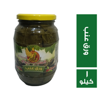 السراج ورق عنب - 1 كجم
