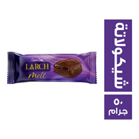 لارش ميلت كيك كاكاو بصوص الشيكولاتة - 50 جم