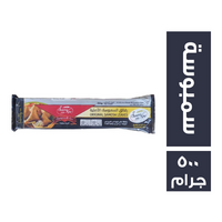 الكينج سمبوسة - 500 جم
