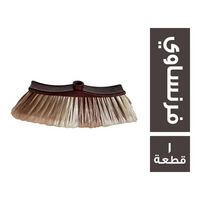 التوربيني مكنسة فرنساوي - 1 قطعة