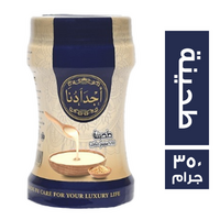 اجدادنا طحينة - 350 جم