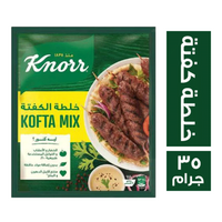كنور خلطة الكفتة - 35 جم
