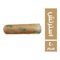 وايت استرتش تغليف - 40 سم