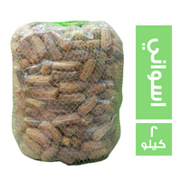 بلح اسواني فاخر - 2 كجم