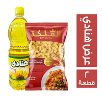 1 كرتونة الملكة مكرونة 400 جم مع 1 كرتونة هنادي زيت 1 لتر