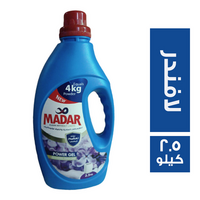 مدار جل للغسالات العادية والفوق اوتوماتيك برائحة اللافندر - 2.5 كجم