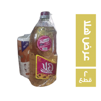 هلا زيت دوار الشمس - 2.25 لتر + زينه مناديل مطبخ كلاسيك - 2 رول
