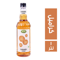 اوستربرج سيرب كراميل - 1 لتر