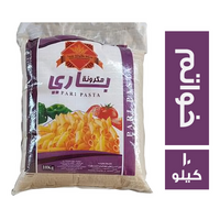 باري مكرونة خواتم - 10 كجم