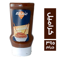 زازيو صوص كراميل - 395 جم
