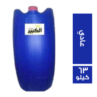 جمدانة داوني عادي - 63 كجم