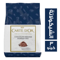 كارت دور مسحوق الشيكولاتة - 3 كجم