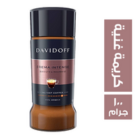 دافيدوف كريمة غنية - 100 جم