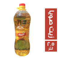 العيلة زيت صويا - 2.5 لتر