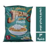 جاجوار بطعم ساور كريم و اونيون - 3 ج