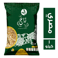 تاج ارز مصري فاخر اخضر - 1 كجم