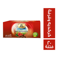 رويال هربس كركديه وقرفة - 20 فتلة