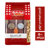 ريحانة فول تدميس بلدي - 500 جم