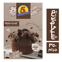 فايف مينتس كيك مافن شيكولاتة - 350 جم