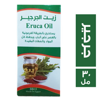 الفيروز زيت الجرجير - 30 مل